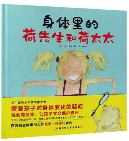 篮球训练后的总结与反思作文_2